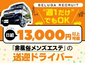 ____beluga_otokogi_20190902